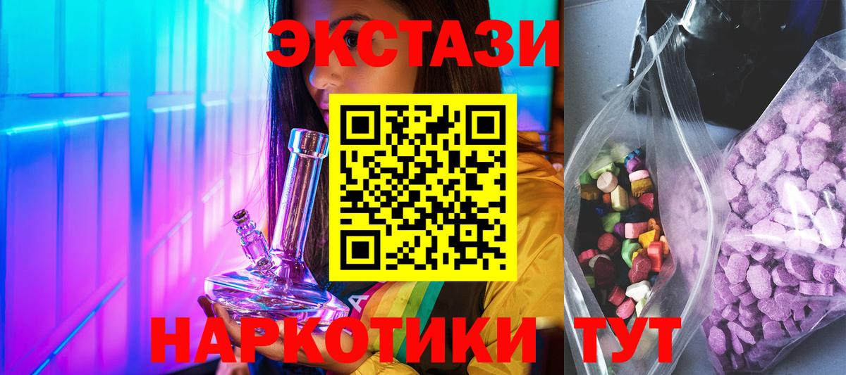 ЭКСТАЗИ DUBAI  Экстази  гидра ссылка  Вход с VPN  Кузнецк 