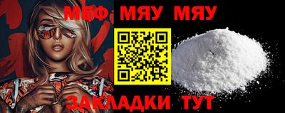 бутик Кандалакша