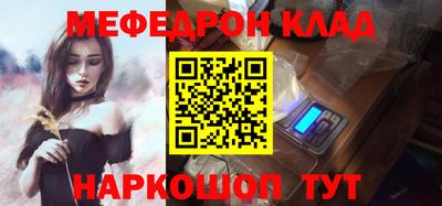 бутик Кандалакша