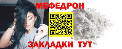 кокаин VHQ Камышлов