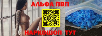 кокаин VHQ Камышлов