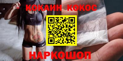 экстази Канаш