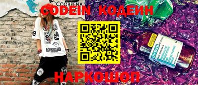 экстази Канаш