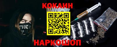 бутик Кандалакша