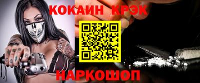 экстази Канаш
