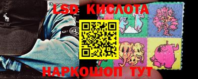 экстази Канаш
