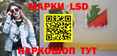 бутик Кандалакша