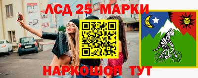 кокаин VHQ Камышлов