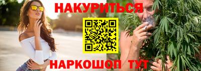 бутик Кандалакша