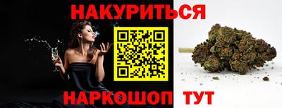 кокаин VHQ Камышлов