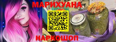 бутик Кандалакша