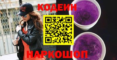 экстази Канаш