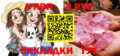 бутик Кандалакша