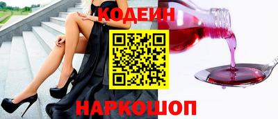 кокаин VHQ Камышлов