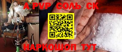 кокаин VHQ Камышлов