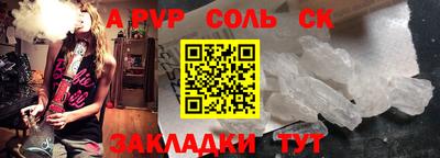 кокаин VHQ Камышлов