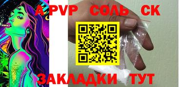 экстази Канаш