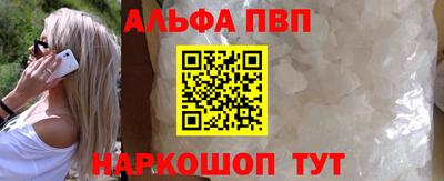 бутик Кандалакша
