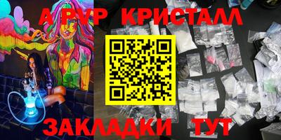 экстази Канаш