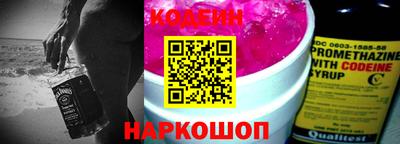 кокаин VHQ Камышлов