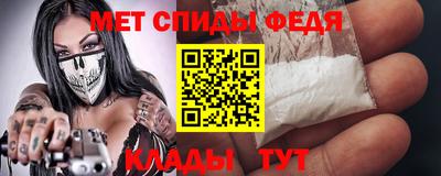 кокаин VHQ Камышлов