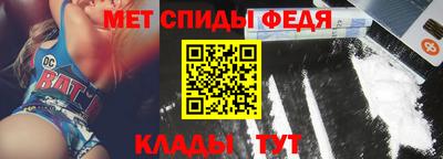 кокаин VHQ Камышлов