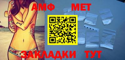 бутик Кандалакша