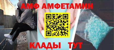 кокаин VHQ Камышлов