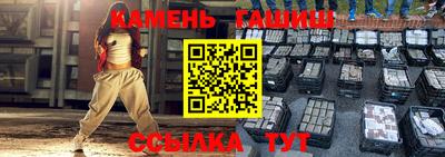 бутик Кандалакша
