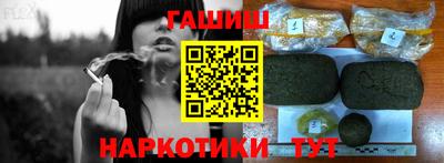 кокаин VHQ Камышлов