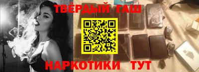 кокаин VHQ Камышлов