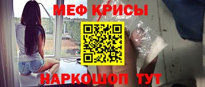 бутик Кандалакша