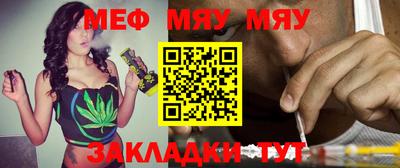 кокаин VHQ Камышлов