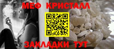 кокаин VHQ Камышлов
