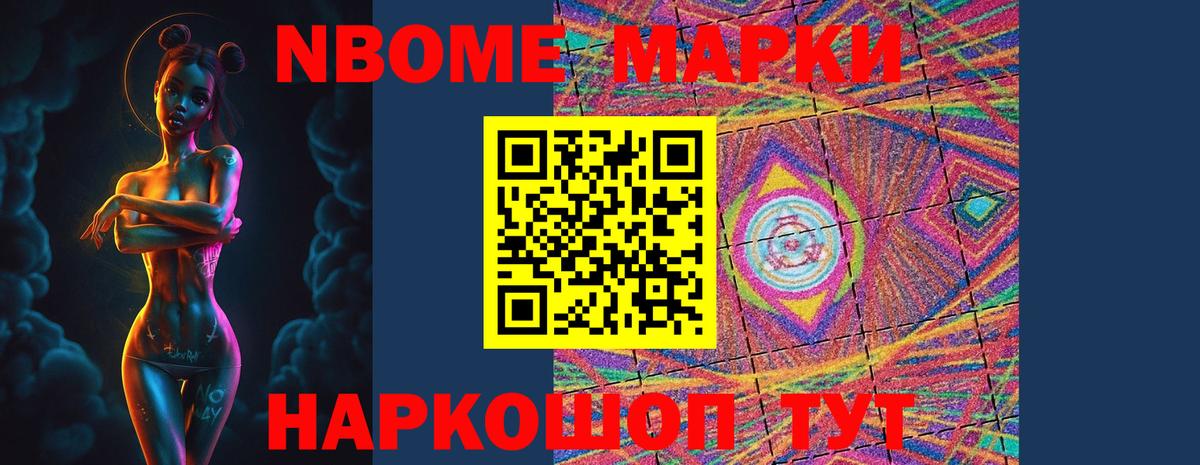 Кузнецк  LSD-25 экстази ecstasy  Вход с VPN 