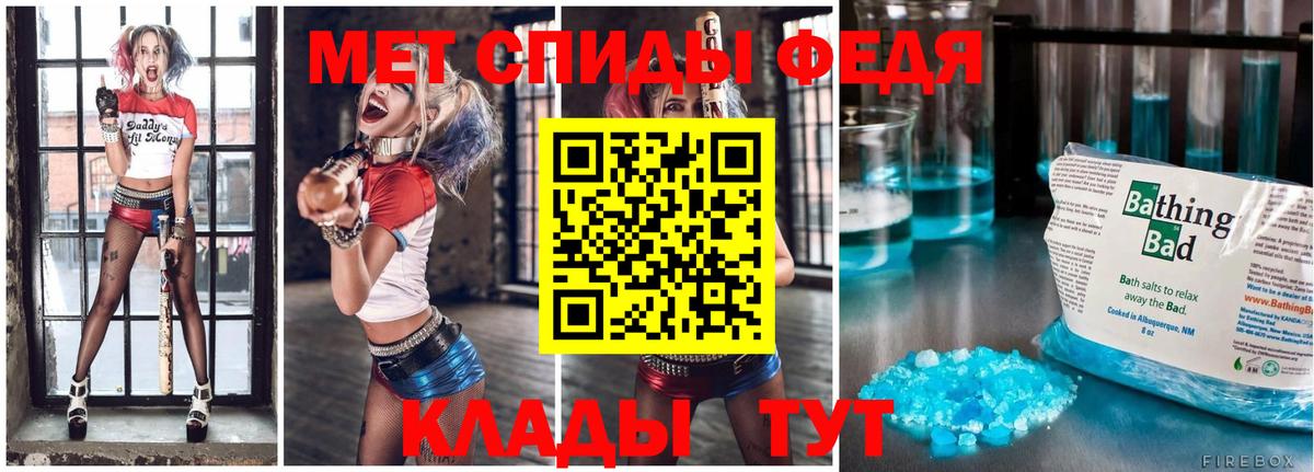 Кузнецк  МЕТАМФЕТАМИН Декстрометамфетамин 99.9%  Вход с VPN 