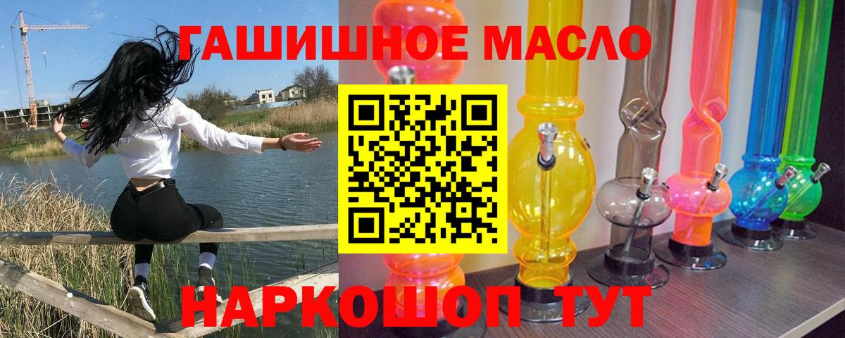 ТГК Wax  Дистиллят ТГК жижа  Кузнецк  Вход с VPN 