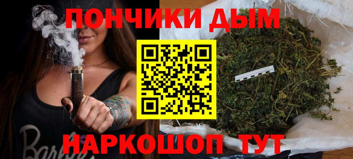 Каннабис Amnesia  Вход с VPN  Конопля гибрид  Каннабис White Widow  Кузнецк 